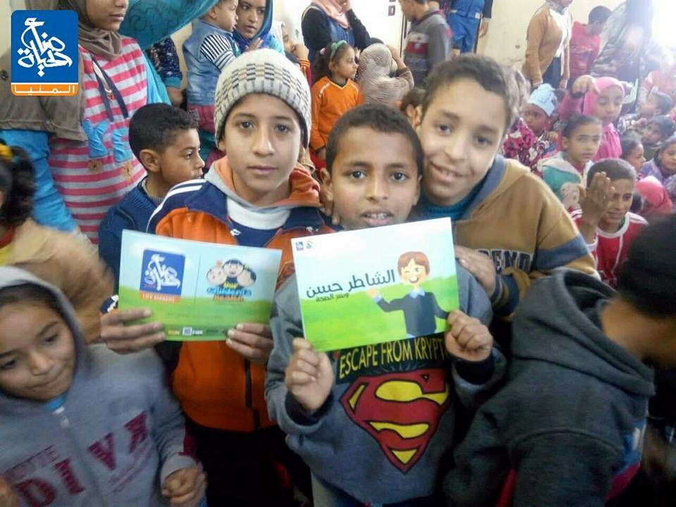 أبطال أبو قرقاص نزلوا امبارح معرض للملابس الشتوية 
 بالإضافة إلى توعية للأطفال بالعادات الصحيه السليمة ❤

و ده كان في قريتي المحرص و الحسانية .. 

التوعية تمت لأكثر من ٣٠٠ طفل ، و تم توزيع ٣٥٠ قطعة ملابس لأهلنا هناك ❤
شكراً لمجهود أبطال #أبوقرقاص العظيم 🤗

#خليك_فارق ❤