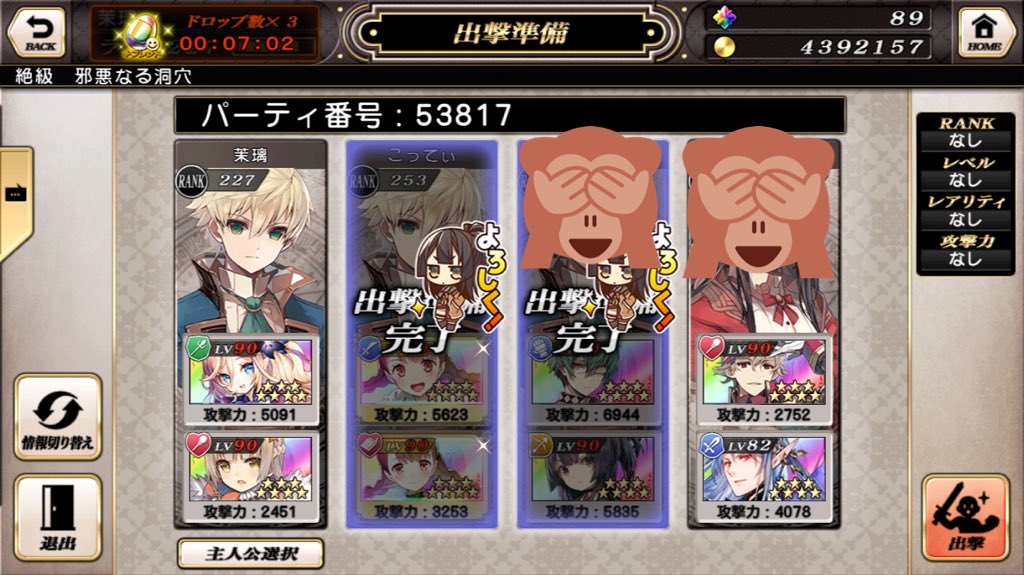 marimarigrimms's tweet photo. @chocobo5242 やはり！
盾役下手でお恥ずかしい(_ _).｡o○
ドロシーちゃん！可愛かったですありがとうございました！ https://t.co/Z6iWnrkUH4