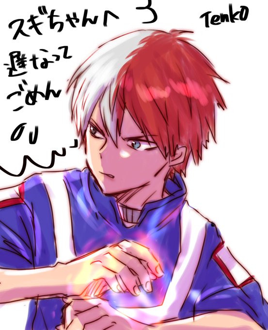 ガクブルのtwitterイラスト検索結果 古い順