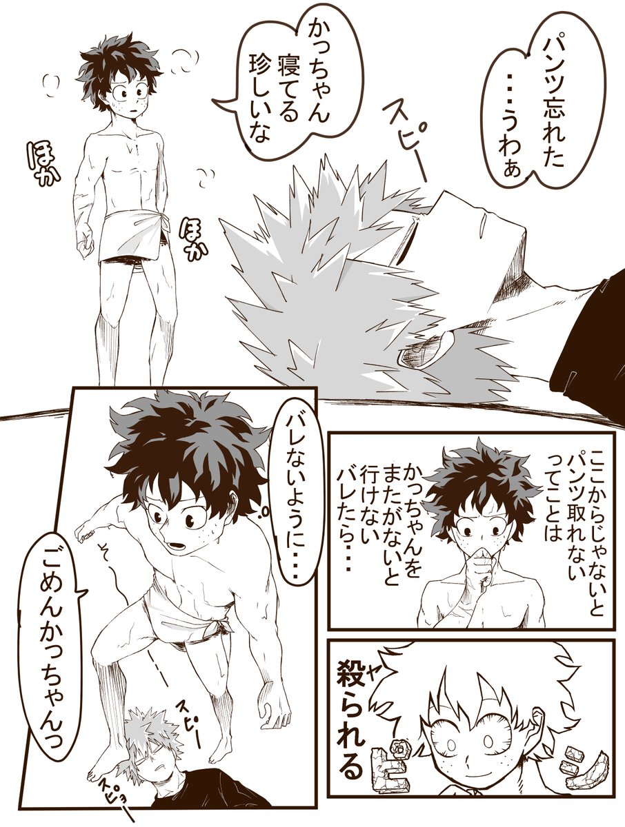 実話です。
私の兄弟の話をオリジン組にやってもらった
兄弟設定あるので注意です! 