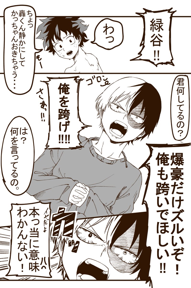 実話です。
私の兄弟の話をオリジン組にやってもらった
兄弟設定あるので注意です! 