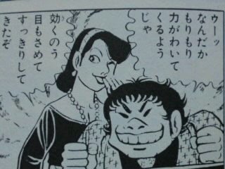 羅悪 ち 違う コレはただのビタミン剤じゃ パテ用のデス 羅悪 ち 違う コレはただのビタミン剤じゃ パテ用のデス