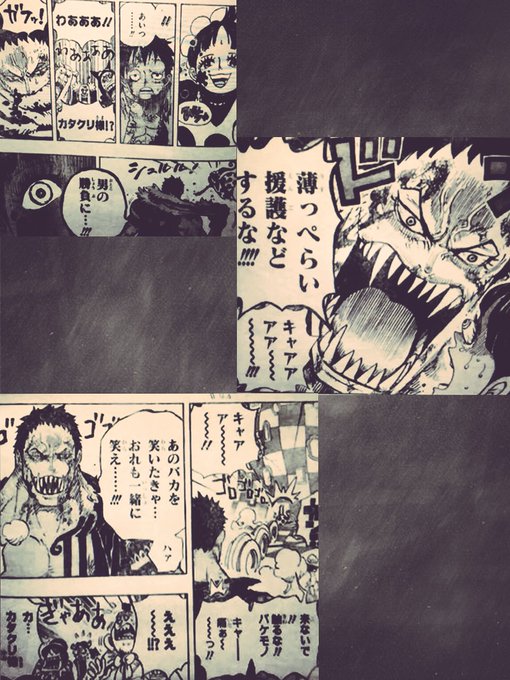 ワンピース ルフィとカタクリが仲間になる その真相を徹底考察 漫画の本棚