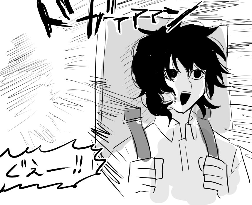 1日1ごうごう爆破 