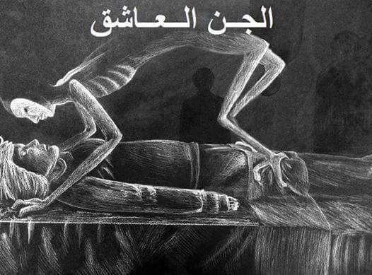 #المعالجة ام عقاب الرويلي
#فك السحر الاسود السفلي العارض المدفون المرشوش والمشروب
#تسهيل زواج العوانس
#جلب الحبيب طلق النصيب
٠٠٩٠٥٤١٥٠٦١٢١٥