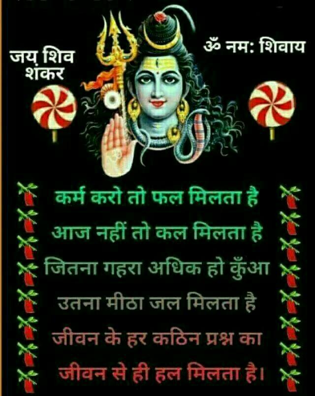 shayriprincess's tweet photo. #Jai_Bhole_Shankar
सभी मित्रों को #शुभरात्रि
भोले शंकर जी सबका कल्याण करें
हमारा मन निर्मल बनाएं। https://t.co/adJkJ6SoNa