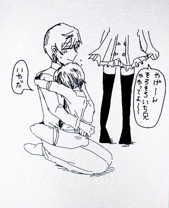 乱「前まではすぐにいち兄ゆずってくれたけど、最近はなんか嫌なことがあったらぜんぜんゆずってくれなくなった」 