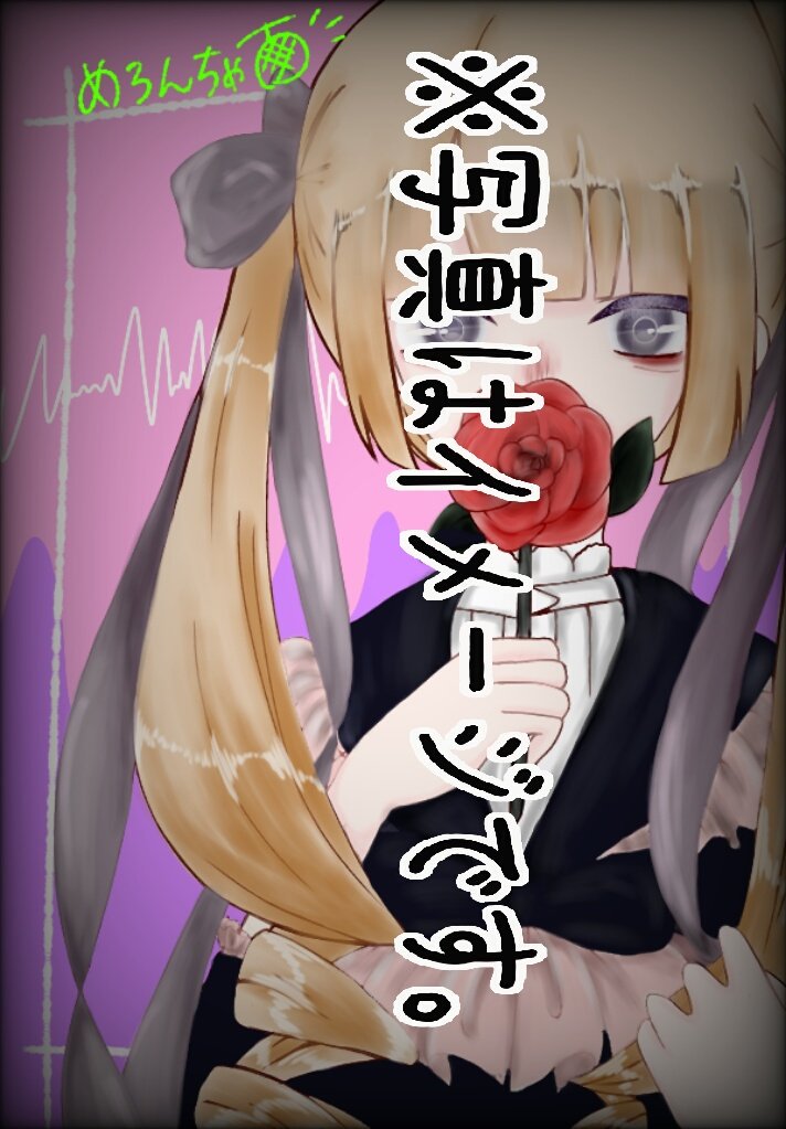 chi_5286's tweet photo. 絵柄安定しないけど
めちゃくちゃ低浮上なので
アイコン企画😇💕

🌼締切はこのツイートが消えるまで
🌼人数と描く人は私の気分
🌼このツイートのRTとリプ
※「参加します」や「描いて！」では参加❌
※聞くのが面倒なのでコテキャラを貼ってね

#アイコン企画
#アイコン描いて欲しい人RT https://t.co/8wgukXbL2A