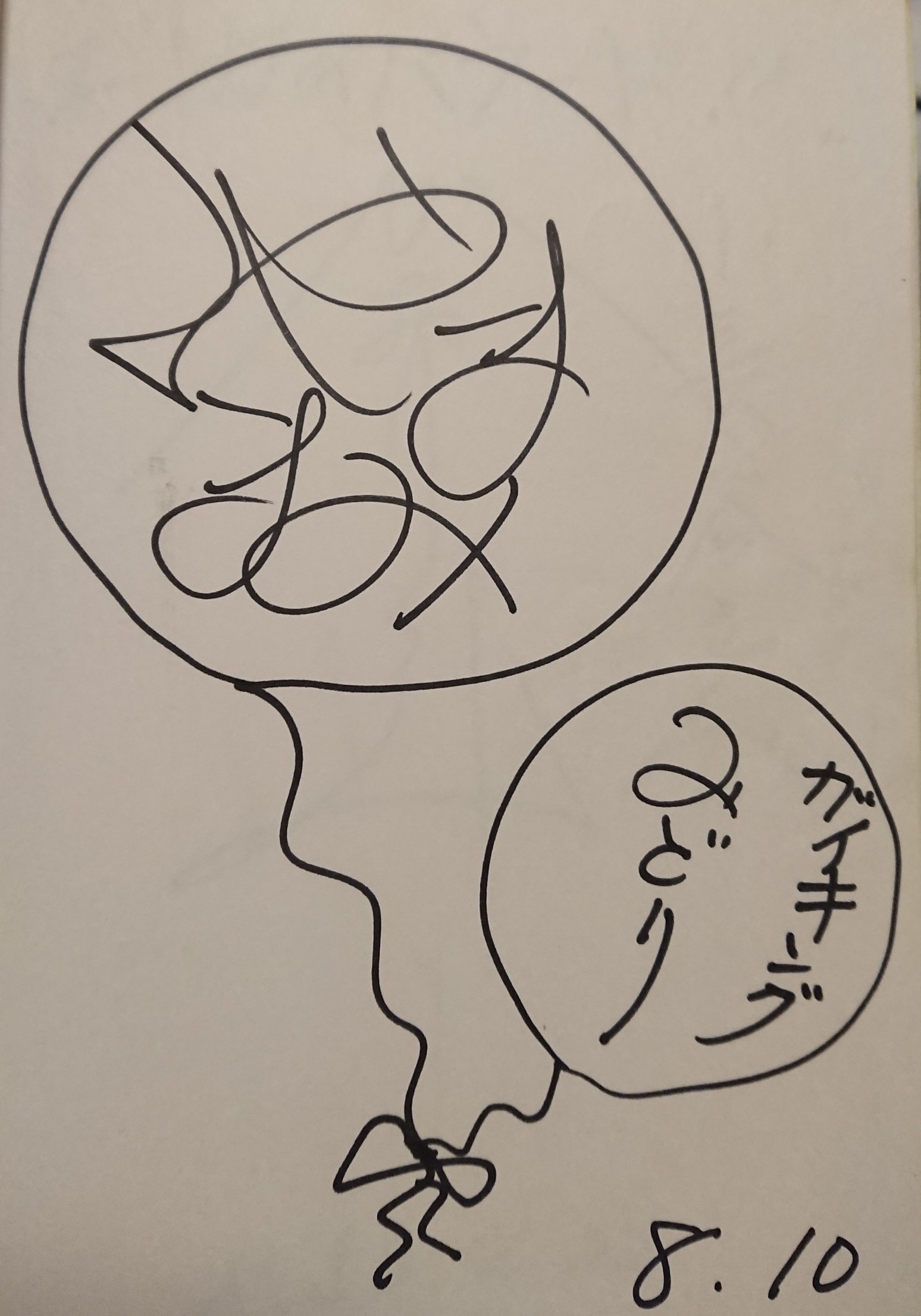 h.konagaya on X: 