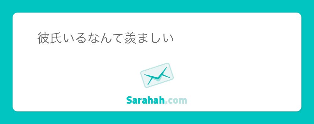 _Smiley_rui's tweet photo. https://t.co/8st5s0d12d #MySarahah @sarahah_com
いえいえ。。🙄 https://t.co/OdbBnf9j63