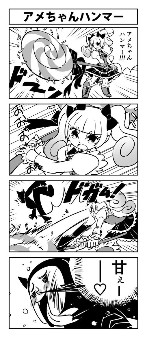 うちのツイン子。
 
#ツインテールの日 