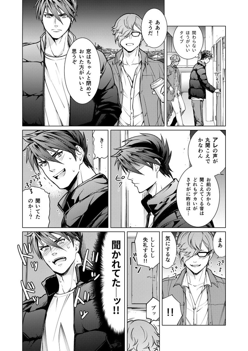 まだ原稿中ですが2/4大包平オンリー「大望包てより参上!参」にて脱稿ののち不備無ければ(笑)新刊でます。現パロ本です。通販は2/11日ごろとらのあなさんにて委託通販を考えております。サンプルこちら→https://t.co/AR1udD7LBT
当日は無配もあります!お待ちしております!