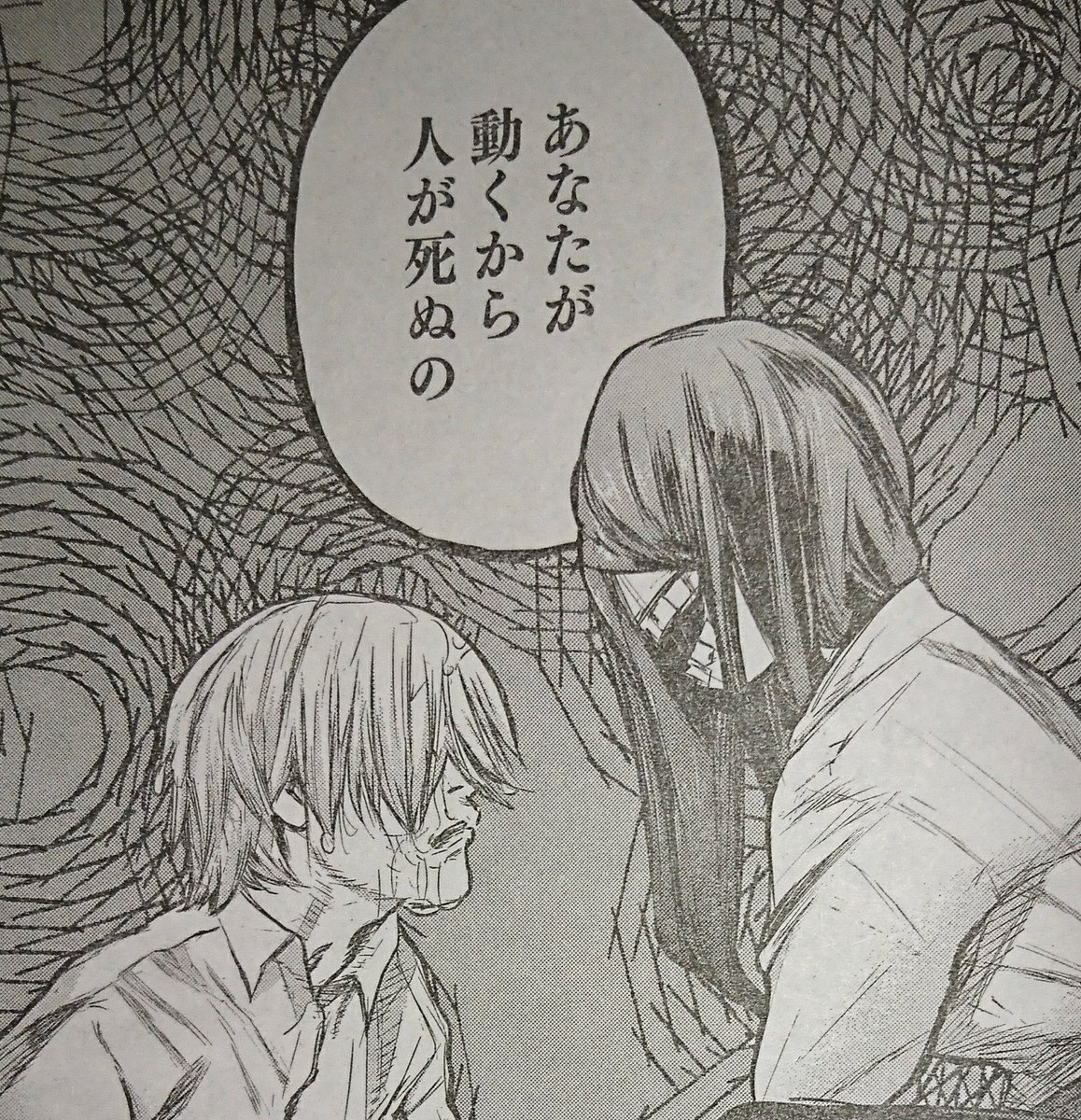 入山 頼智 Auf Twitter 東京喰種 158話感想 Ccgが喰種を狩るから 隻眼の王が戦う 隻眼の王が戦うから Ccgが喰種を狩る 鶏が先か 卵が先か そんな話になってきたな ただ 欲望のままに人を喰ってきたリゼにカネキを責める資格はないと思う