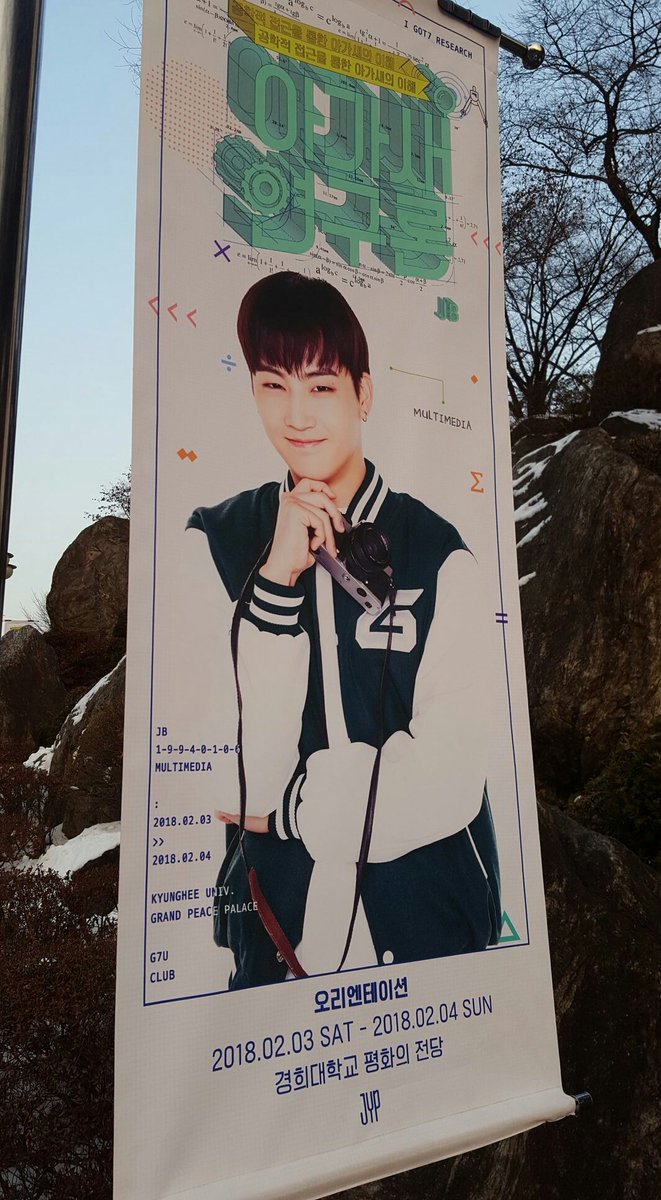 GOT7HDPICS's tweet photo. Hyung line

#JB #Mark #Jackson #Jinyoung
#GOT7
@GOT7Official https://t.co/78bnQGHSIv