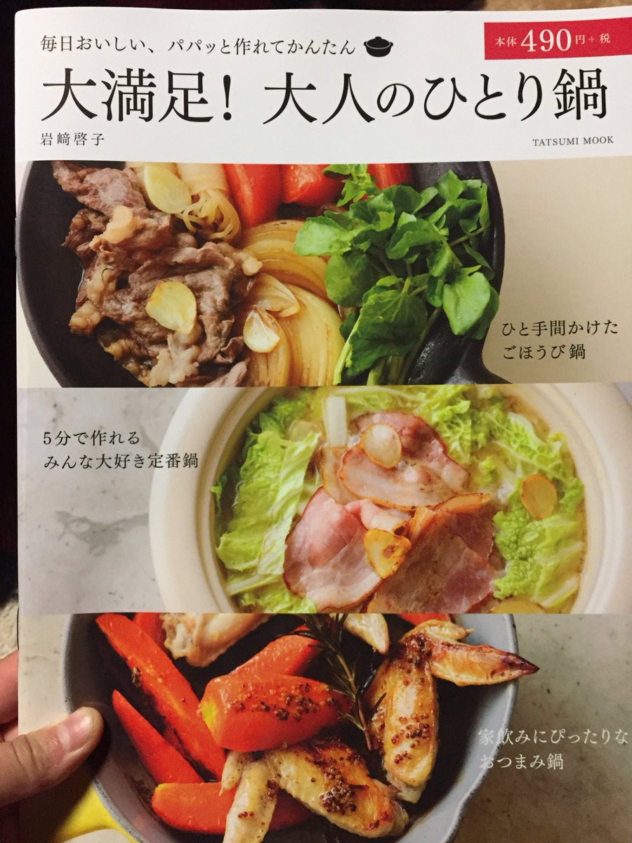 AkDiet1215's tweet photo. 一人暮らしはじまったらやってみよう！ https://t.co/RocwoPGfjR