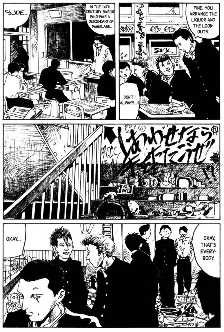 Junichi 是空 Llc I Didn T Know That Betty Blue Original Title Will Appear As Graffiti In Taiyo Matsumoto S Comic Book Aoi Haru 松本大洋 の短編集 青い春 の中に映画 ベティ ブルー の原題 37 2 Le Matin が落書きとして登場しているそう Junichi 是空 Llc I Didn T Know That Betty Blue Original Title Will Appear As Graffiti In Taiyo Matsumoto S Comic Book Aoi Haru 松本大洋 の短編集 青い春 の中に映画 ベティ ブルー の原題 37 2 Le Matin が落書きとして登場しているそう