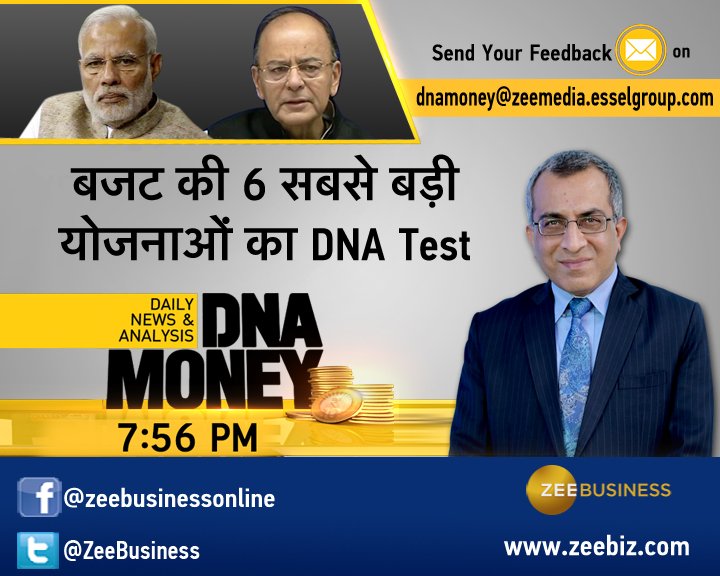 ZeeBusiness's tweet photo. #DNAMoney में आज देखिए #Budget2018 की 6  मेगा योजनाओं का DNA Test रात 7:56 पर | #ModiBooster2018 https://t.co/Bkjm6Vq3Ry