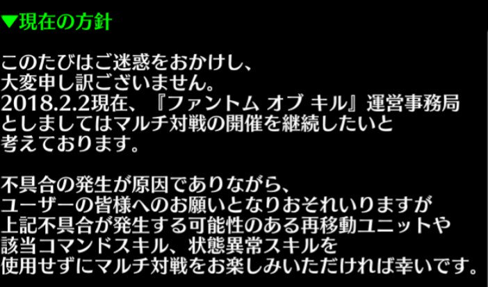#ファンキル 