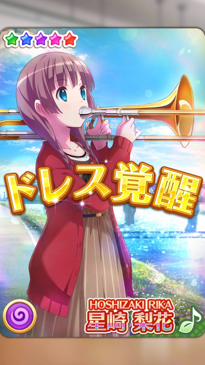 星崎梨花 Twitter Search Twitter