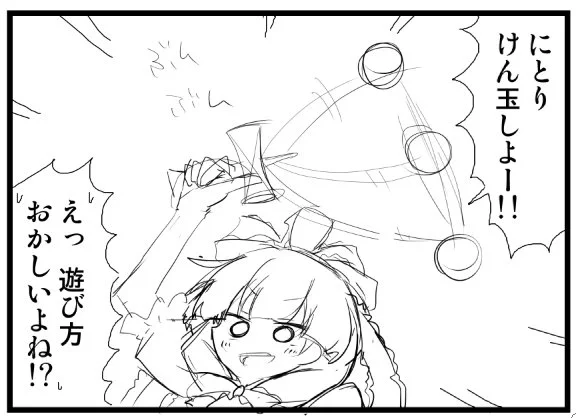 ぼちぼち原稿 
