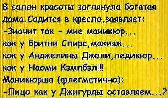 Истории из жизни смешные в картинках