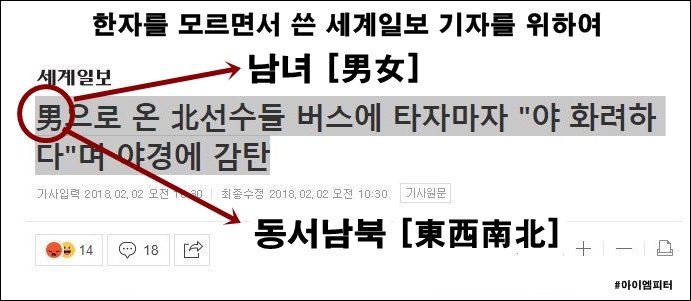 다음에는 틀리지 마세요.

#미디어탐구생활