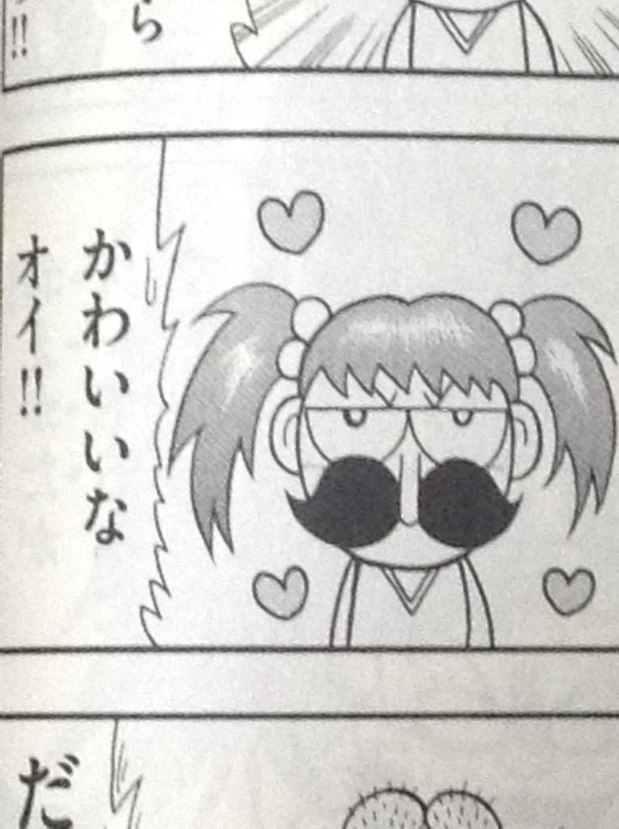 ポプテピピックの影響で ギャグ漫画の突然変異 を思い出す人たちのツイートまとめ Togetter ポプテピピックの影響で ギャグ漫画の突然変異 を思い出す人たちのツイートまとめ Togetter