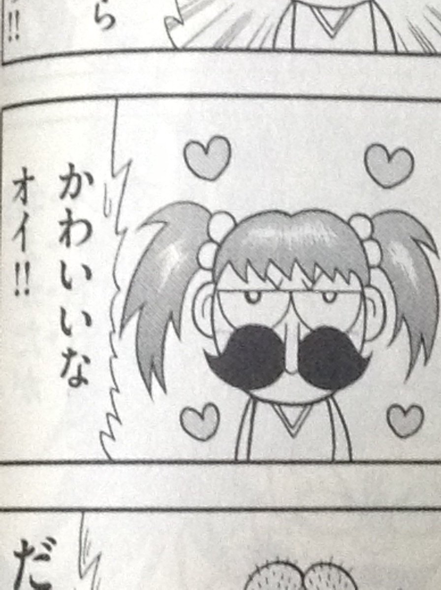 ポプテピピックの影響で ギャグ漫画の突然変異 を思い出す人たちのツイートまとめ Togetter