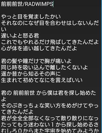 天空海関 君の四股名は ネタ投稿にリプ欄で主題歌 前前前頭 世 主題歌が爆誕 番付が 入れ変わってる Togetter