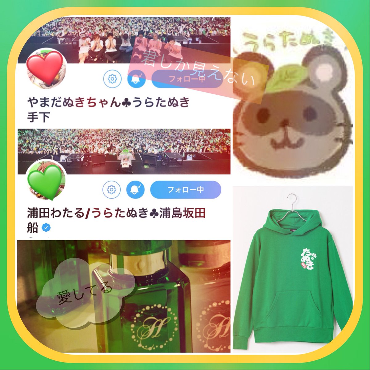 きつねつき こたぬき 志月 幸 Bakegitsune00 Twitter