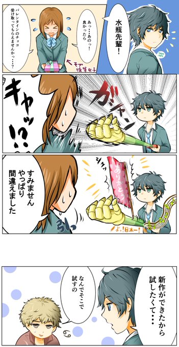 カナウドン Kanaudons さんのマンガ一覧 2ページ ツイコミ 仮 カナウドン Kanaudons さんのマンガ一覧 2ページ ツイコミ 仮