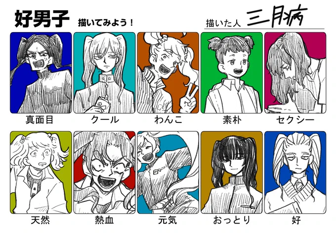 #ツインテールの日 
まさかこの血迷った絵をまた上げる時がこようとは 
