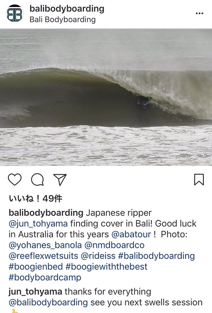 Jun_Tohyama's tweet photo. 昨日朝一のチューブ
Bali bodyboardingがinstagramで掲載してくれた🔥
明日から最終日までスモール予報なんでこのショットで前半のバリは終わりかな🤒
いい写真残せて良かった🙏 https://t.co/SNvOowBc1q