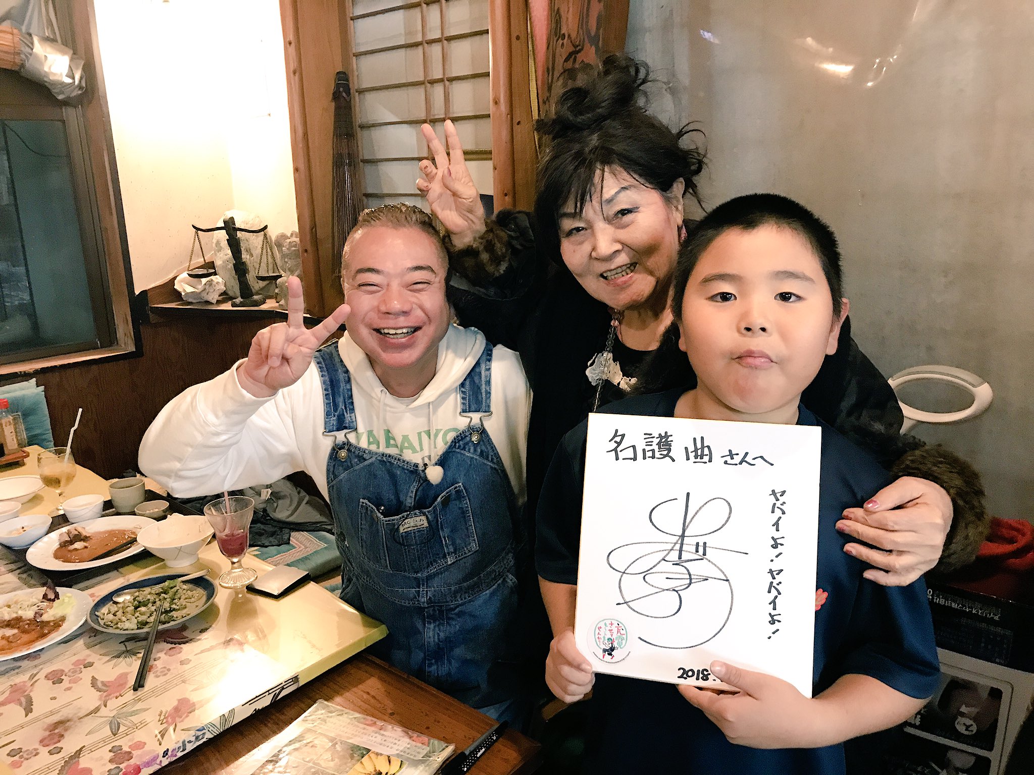 تويتر 渡具知綾子 祈りの森 風 名護曲 على تويتر 出川哲郎さんが 名護曲に充電 させてもらえませんか という番組の撮影で 突然 来ていました 出川さん気取らず飾らず素敵な方 でした スタッフの方々も皆々様素敵人達でした 出川さん電気の充電 心の充電