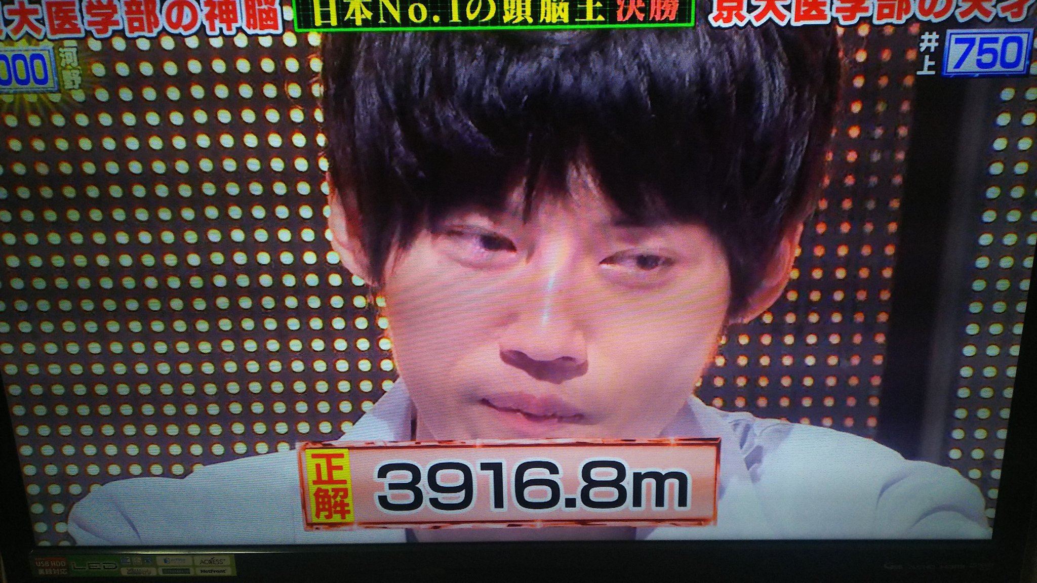画像 河野君が異次元の頭脳でやばいことよりもクールでイケメンすぎたんですけどwww クイズ頭脳王 頭脳王 河野玄斗 東大医学部 異次元頭脳 神脳 まとめダネ 画像 河野君が異次元の頭脳でやばいことよりもクールでイケメンすぎたんですけどwww クイズ頭脳王 頭脳王 河野玄斗 東大医学部 異次元頭脳 神脳 まとめダネ
