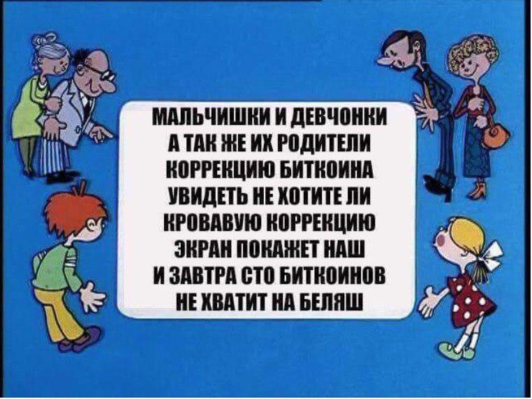 StarttrackRu's tweet photo. Парам-пам-пам 🐧 Смотрите на всех криптобиржах страны 😱 https://t.co/dqyhc29Aqe