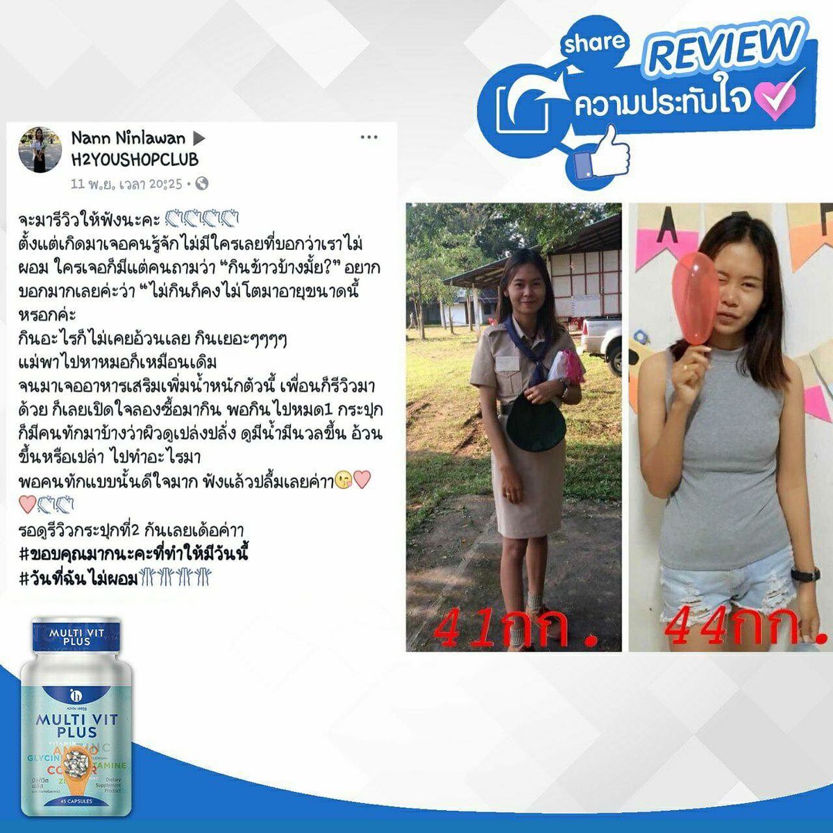 MulitvitPlus's tweet photo. ⚠ มีปัญหา ผอมแห้ง แรงน้อย  ‼
⚠ มีปัญหา เบื่ออาหาร  ทานได้น้อย ‼
⚠ มีปัญหา กินยังไงก็ไม่อ้วน ‼
👉 มัลติวิตพลัส เป็นตัวช่วยให้คุณได้  ☑
อุดมไปด้วยวิตามิน 13 ชนิด  กรดอะมิโน ไลซิน  ซิงค์ และ
แร่ธาตุ ที่จำเป็นต่อร่างกาย 😘😘
สนใจคลิก👉🏻Line : https://t.co/3caiDTfVmq https://t.co/q8sJreEyKB
