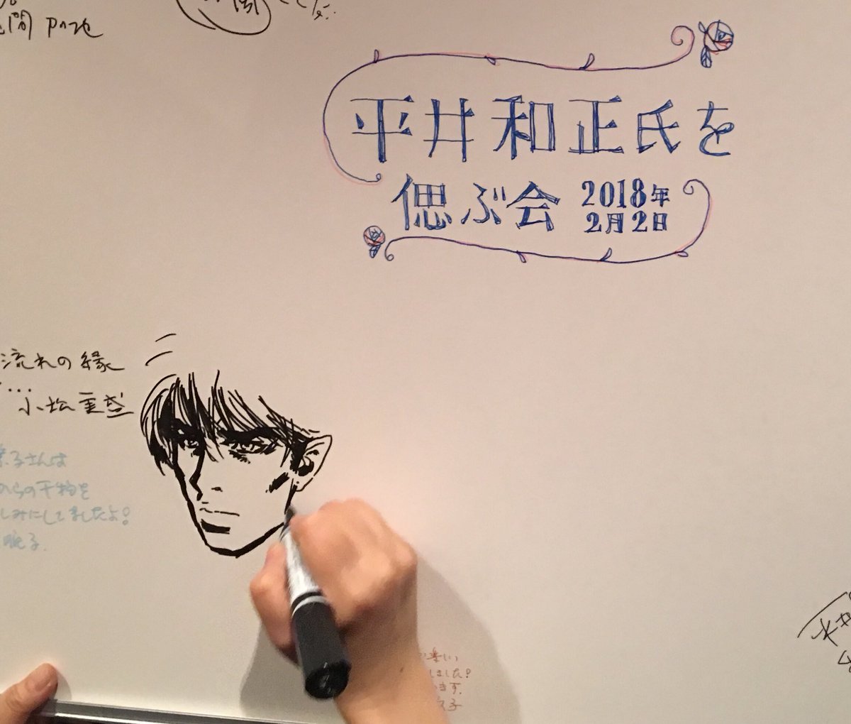 幻魔大戦 ネタバレ ツイート Rebirth 8巻以降 幻魔大戦 ネタバレ ツイート Rebirth 8巻以降