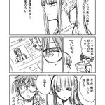 美人な新妻がクールすぎる？旦那さんには察してもらいたい、妻の素直な気持ち