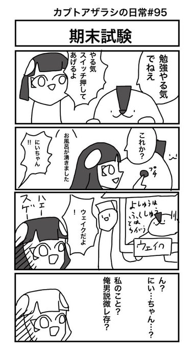 不敗神話のtwitterイラスト検索結果 古い順 不敗神話のtwitterイラスト検索結果 古い順