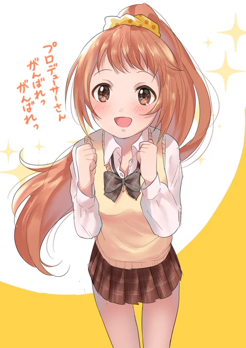 プロデューサーに「がんばれっがんばれっ」って応援してくれる専属の応援係になってほしい人No.1は若林智香ちゃんです。 