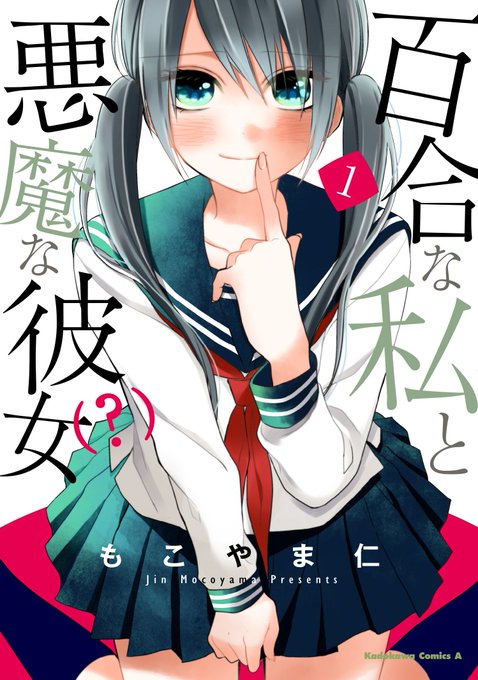 鉄拳少女うらみちゃんのtwitterイラスト検索結果 鉄拳少女うらみちゃんのtwitterイラスト検索結果