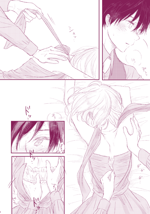 [R-18] 2/25【氷奏8】勇ユリ新刊サンプル①  #pixiv https://t.co/SV1PmtLc0g
通販→https://t.co/PUeiAJ9U8o とりあえず新刊あります🤧💡 