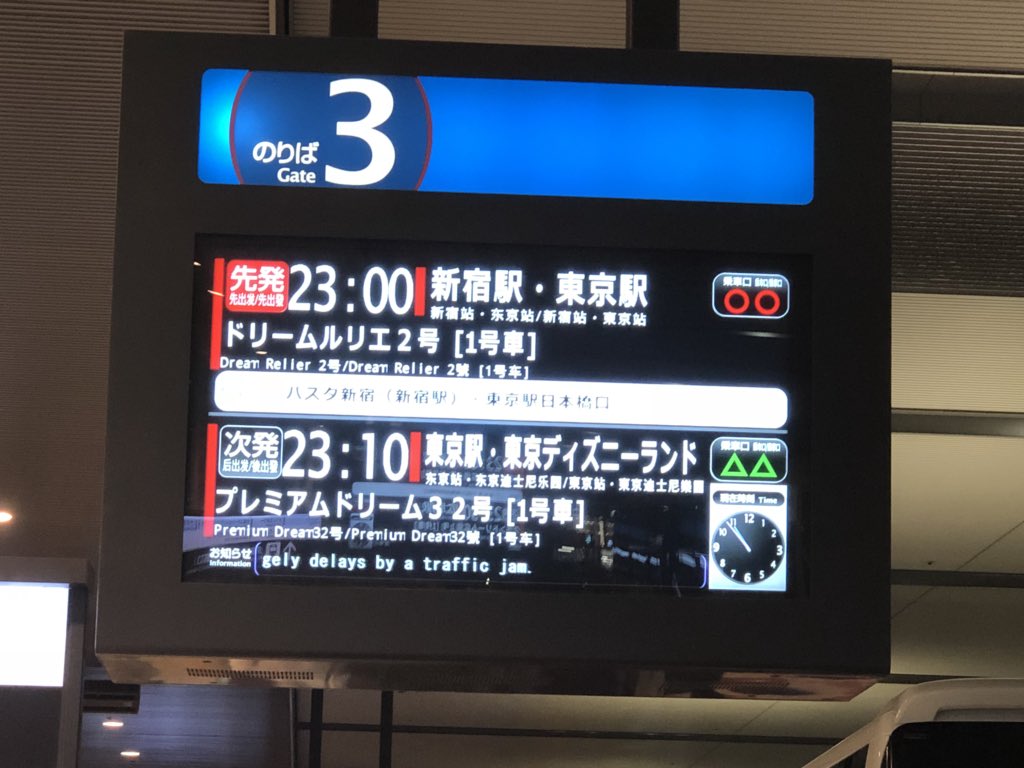 さえちゃんず