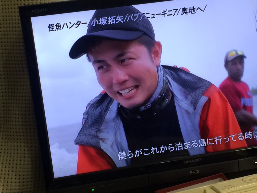 ピーコックバス全15種類 完全制覇への冒険 小塚拓矢 雄蛇ヶ池 蛇の道は蛇 バス釣りブログ