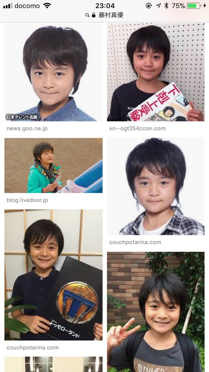 キ ヨ ジ Twitterissa 調べてみたら どうやら今週のアンナチュラルの タスクくん は 藤村真優 まひろ くん という子役の子らしい 可愛い 見れば見るほどフローライト 勘違いだったらごめんなさい アンナチュラル 米津玄師 フローライト 藤村真優 キ ヨ ジ Twitterissa 調べてみたら どうやら今週のアンナチュラルの タスクくん は 藤村真優 まひろ くん という子役の子らしい 可愛い 見れば見るほどフローライト 勘違いだったらごめんなさい アンナチュラル 米津玄師 フローライト 藤村真優