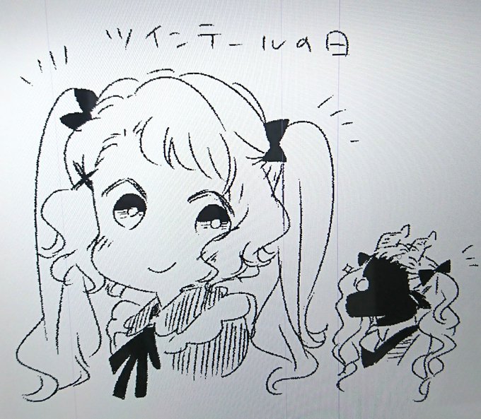 どもども

ツインテールの日らしいと目にしたのでらくがきです 