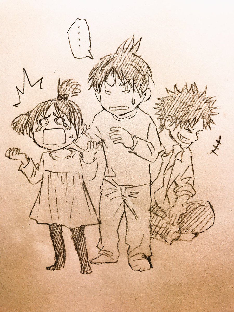 駆の場合 