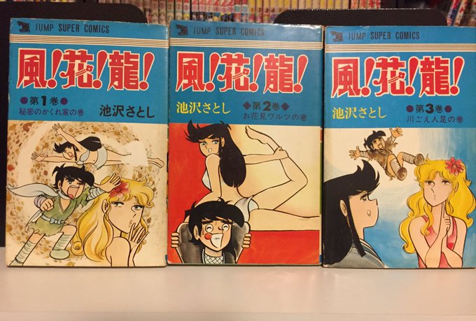 Kei Kinkai8 さんのマンガ一覧 3ページ ツイコミ 仮