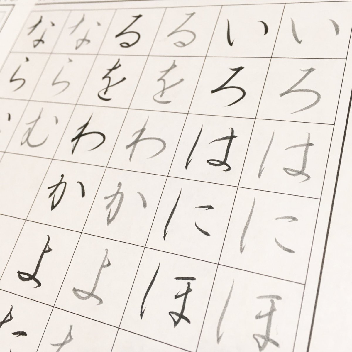 O Xrhsths 杉本健爾 書家 美文字トレーナー Sto Twitter さぁ明日の筆ペン講座は いろは を この練習が後にお手紙で使う漢字仮名交じり文や連綿にまで役に立ってきますので お楽しみにっ 早稲田大学 エクステンション センター 中野 筆ペン 講座 美文字